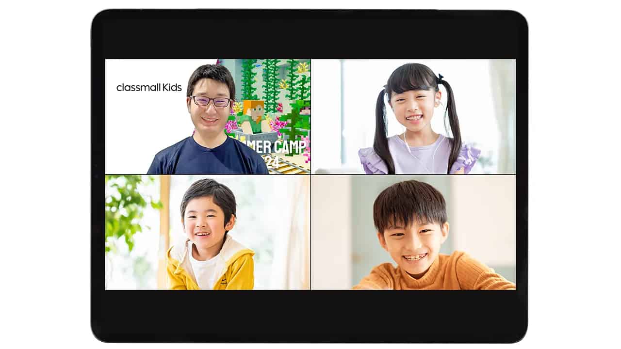 わかりやすい指導