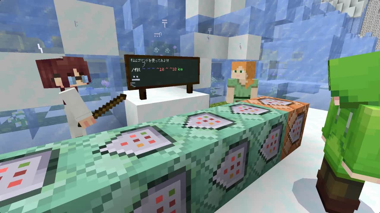 コマンドをつかってみよう