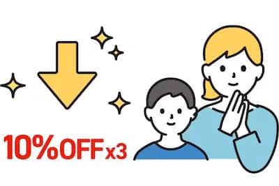 3ヶ月間10%OFFでおトクに受講！