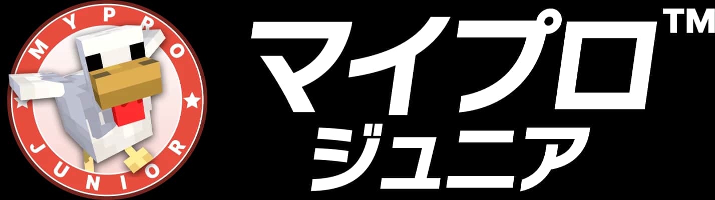 マイプロ™︎ ジュニア