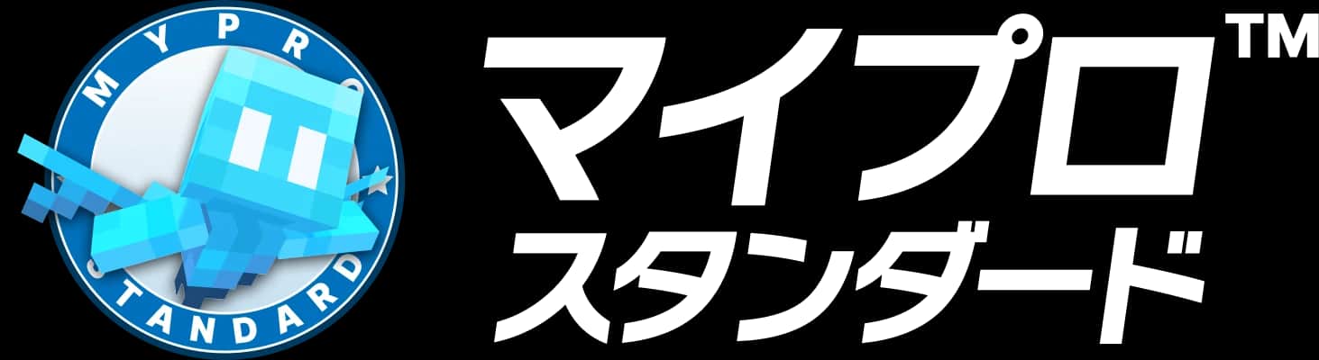 マイプロ™︎ スタンダード