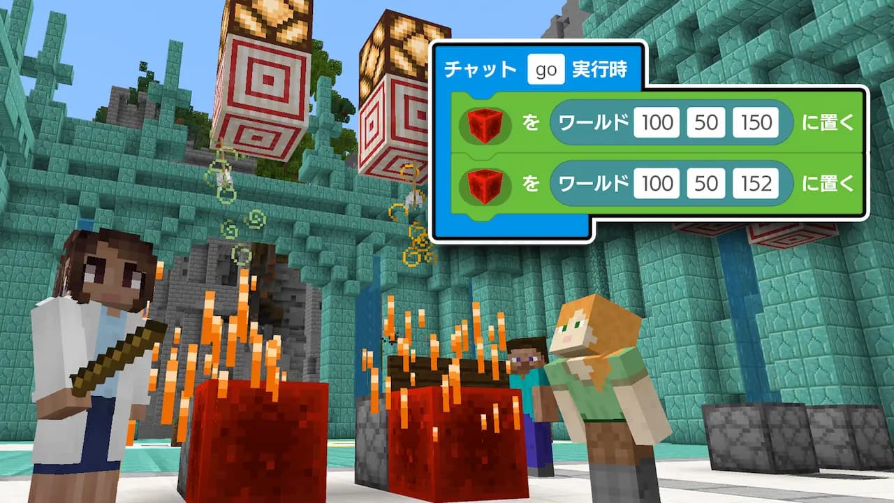 ゲームづくりコース STEP2